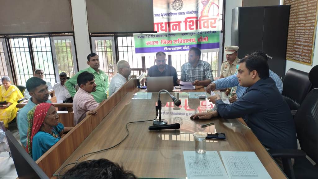 Deputy Commissioner Rahul Narwal heard problems in Samadhan Shivir heard complaints of general public and gave instructions to officers for quick resolution